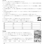 中学生歴史「近世の日本」プリント・練習問題 | 無料ダウンロード・印刷